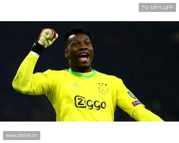 奥纳纳比赛稳定性持续提升，近期表现稳健