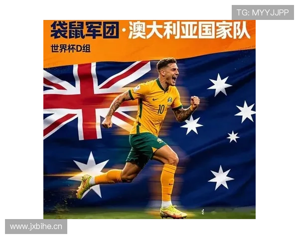 2026世界杯澳大利亚队阵容预测分析:谁将扛起袋鼠军团大旗 2026世界杯澳大利亚队阵容预测分析:谁将扛起袋鼠军团大旗