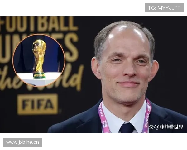 图赫尔能否破解世界杯淘汰赛难题? 图赫尔能否破解世界杯淘汰赛难题?